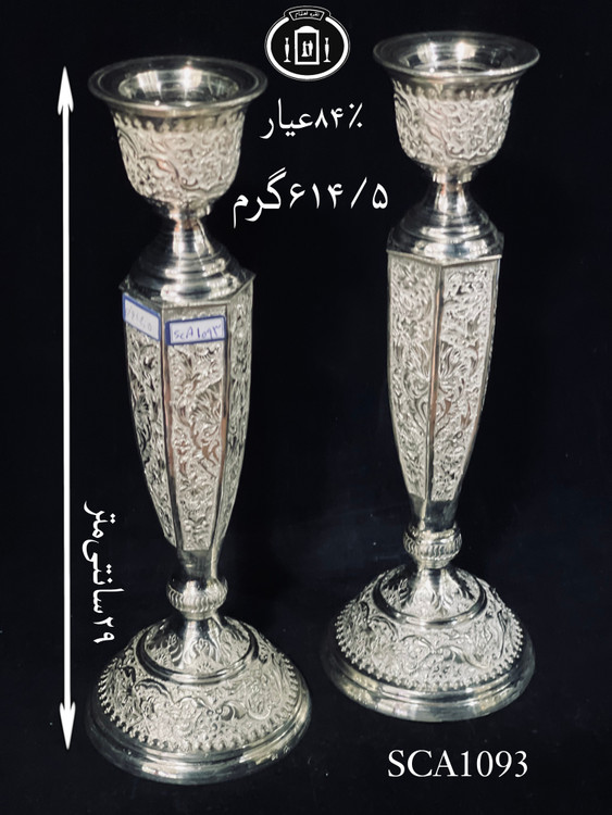 قیمت شمعدان نقره تک شاخه قلم گل و مرغ چند ضلعی ممتاز۸۴٪استاندارد ایران