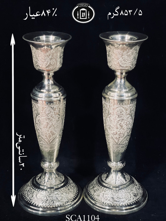قیمت شمعدان نقره تک شاخه قلم گل و مرغ ممتاز۸۴٪استاندارد ایران