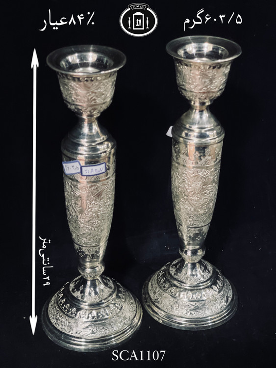 خرید شمعدان نقره تک شاخه قلم گل و مرغ ممتاز۸۴٪استاندارد ایران