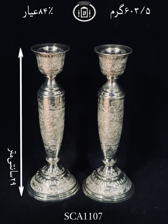 قیمت شمعدان نقره تک شاخه قلم گل و مرغ ممتاز۸۴٪استاندارد ایران