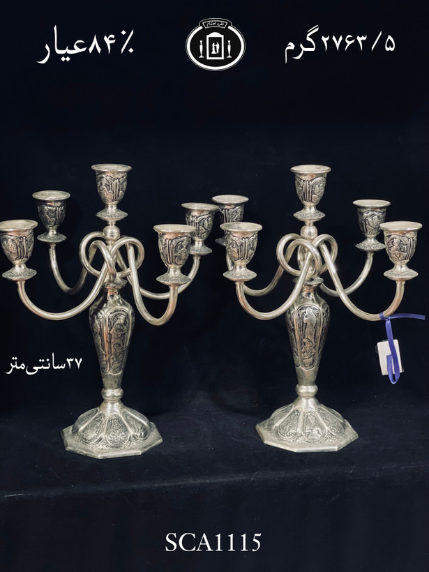 قیمت شمعدان ۵ شاخه قلم مینیاتور ممتاز۸۴٪استاندارد ایران