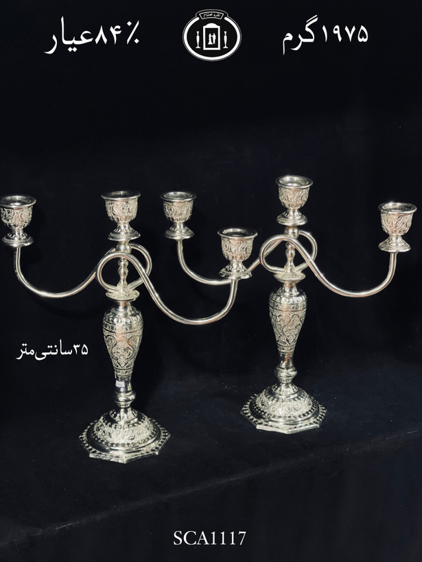 خرید شمعدان سه شاخه قلم گل و مرغ ممتاز۸۴٪استاندارد ایران
