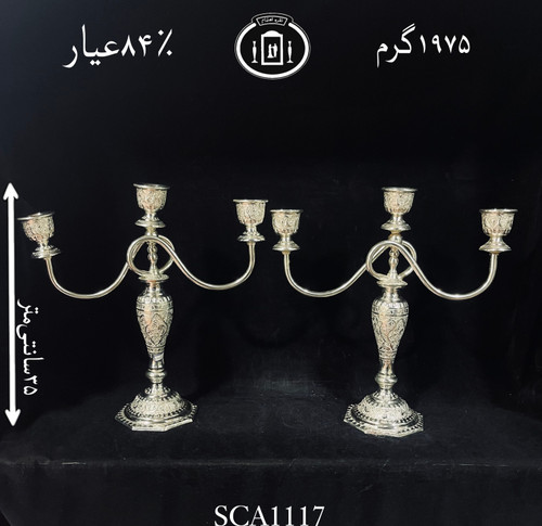 قیمت شمعدان سه شاخه قلم گل و مرغ ممتاز۸۴٪استاندارد ایران