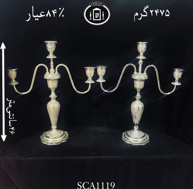 خرید شمعدان سه شاخه گره ای بلند قلم گل و مرغ ممتاز۸۴٪استاندارد ایران