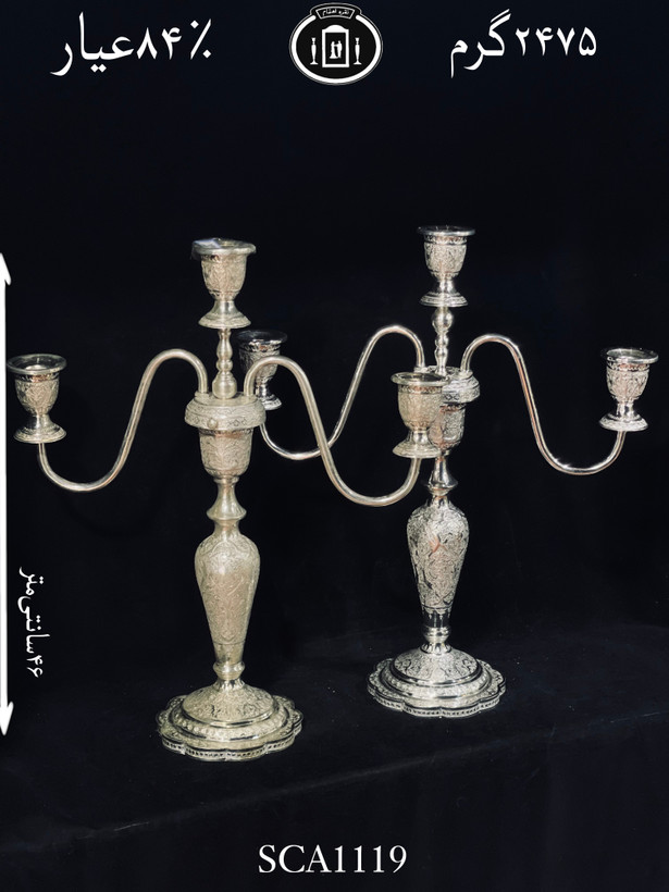 قیمت شمعدان سه شاخه گره ای بلند قلم گل و مرغ ممتاز۸۴٪استاندارد ایران