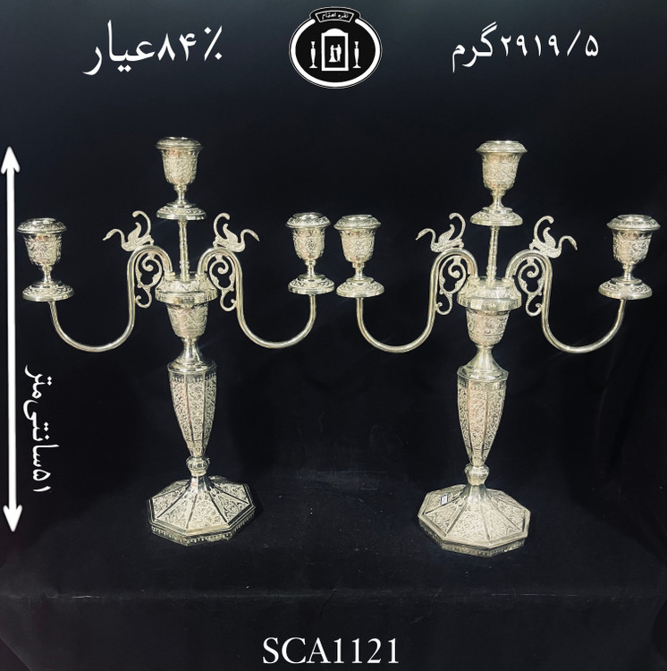 قیمت شمعدان سه شاخه گره ای بلند قلم گل و مرغ ممتاز۸۴٪استاندارد ایران