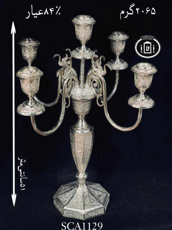 خرید شمعدان ۵ سری قلم گل و مرغ ممتاز۸۴٪استاندارد ایران