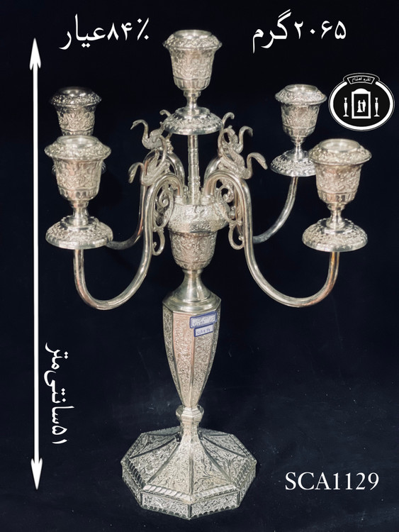 قیمت شمعدان ۵ سری قلم گل و مرغ ممتاز۸۴٪استاندارد ایران