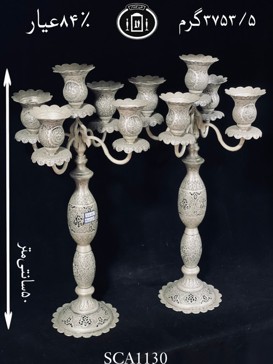 خرید شمعدان نقره ۵ سری قلم گل و اسلیمی و خط مشبک سیاه قلم پتینه۹۰٪استاندارد ایران