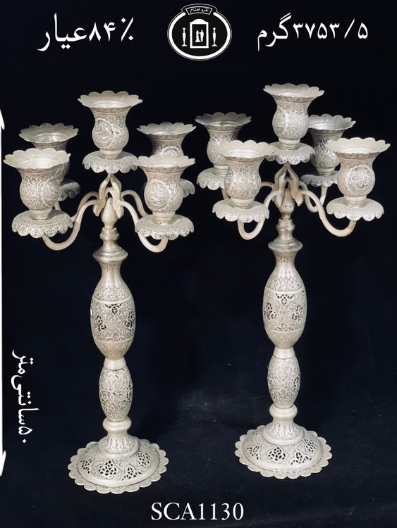 قیمت شمعدان نقره ۵ سری قلم گل و اسلیمی و خط مشبک سیاه قلم پتینه۹۰٪استاندارد ایران