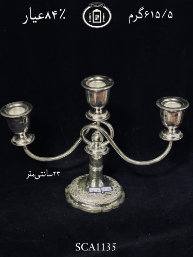 خرید شمعدان نقره ۳ سری گره ای کوتاه قلم گل و بته۸۴٪استاندارد ایران