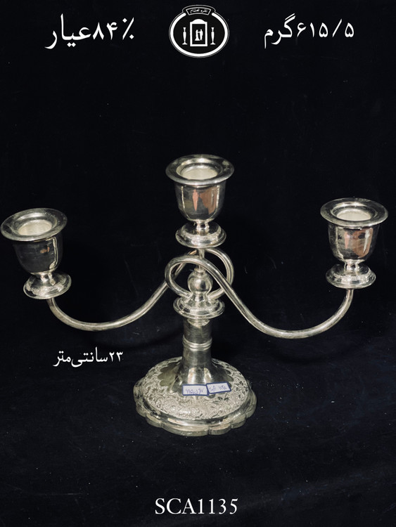 خرید شمعدان نقره ۳ سری گره ای کوتاه قلم گل و بته۸۴٪استاندارد ایران
