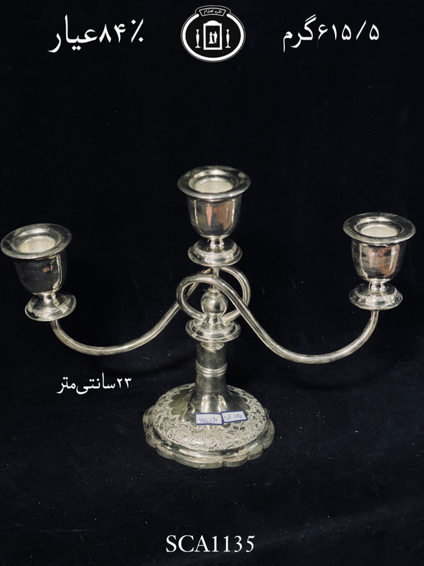 خرید شمعدان نقره ۳ سری گره ای کوتاه قلم گل و بته۸۴٪استاندارد ایران