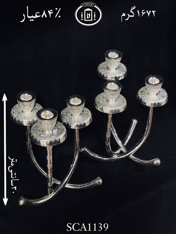 خرید شمعدان نقره ۳ سری گره ای پیچ قلم گل و مرغ و شبکه ممتاز۸۴٪استاندارد ایران
