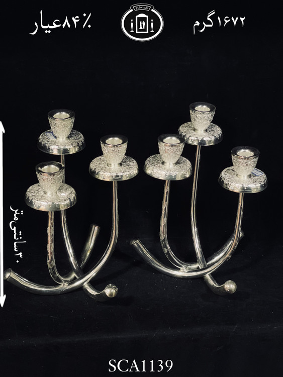 قیمت شمعدان نقره ۳ سری گره ای پیچ قلم گل و مرغ و شبکه ممتاز۸۴٪استاندارد ایران