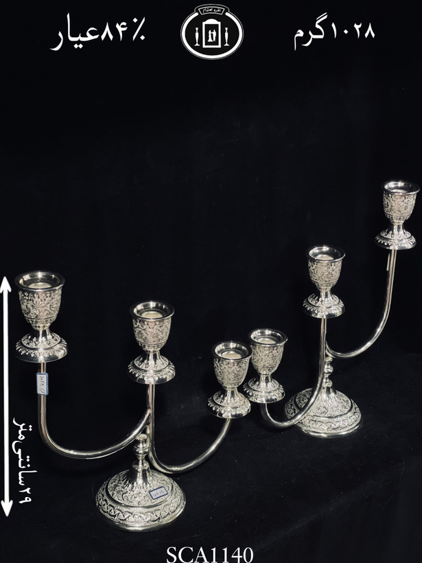 خرید شمعدان نقره ۳ سری پله ای قلم گل و مرغ ممتاز۸۴٪استاندارد ایران