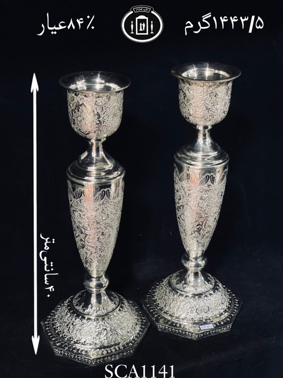 قیمت شمعدان نقره تک شاخه قلم گل و مرغ ممتاز۸۴٪استاندارد ایران