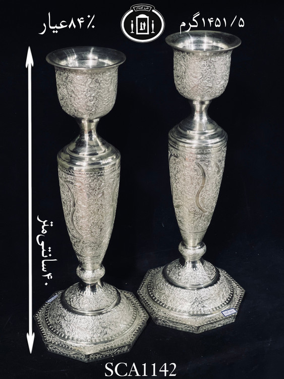 قیمت شمعدان نقره تک شاخه قلم گل و مرغ ممتاز۸۴٪استاندارد ایران