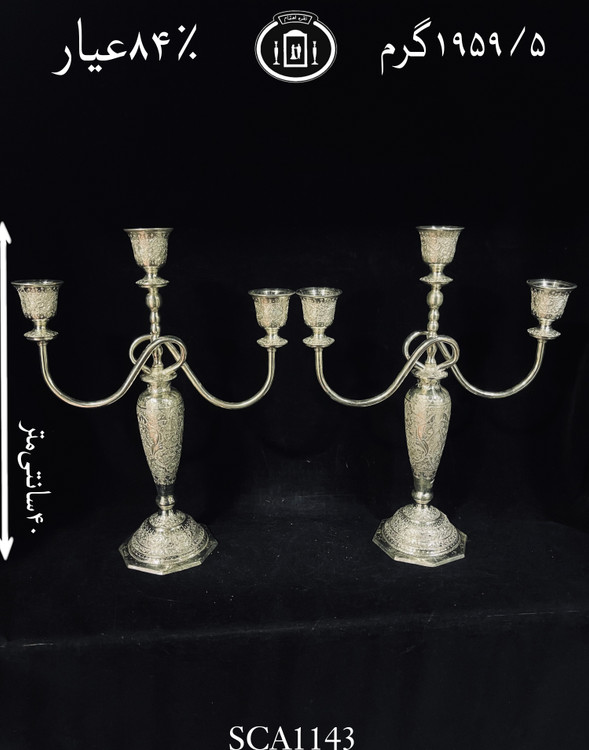 خرید شمعدان نقره سه سری گره ای بلند قلم گل و مرغ ممتاز۸۴٪استاندارد ایران