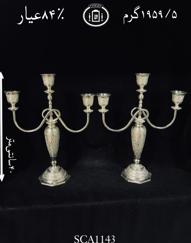خرید شمعدان نقره سه سری گره ای بلند قلم گل و مرغ ممتاز۸۴٪استاندارد ایران
