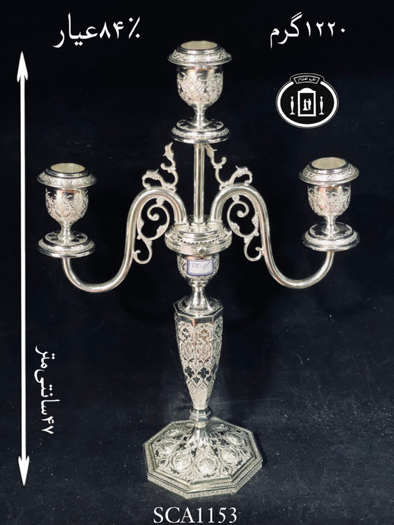 خرید شمعدان سه سری نقره قلم گل و بته۸۴٪استاندارد ایران
