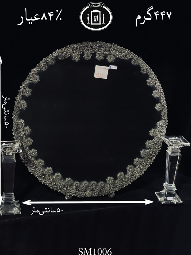 خرید آینه گرد مدل گل رز ریخته گری مومی ممتاز۸۴٪استاندارد ایران