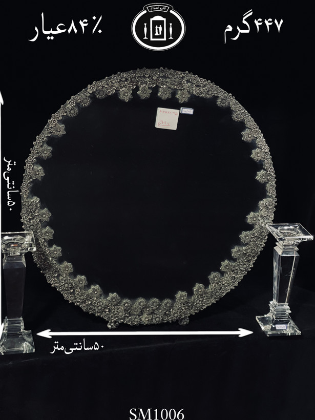 خرید آینه گرد مدل گل رز ریخته گری مومی ممتاز۸۴٪استاندارد ایران