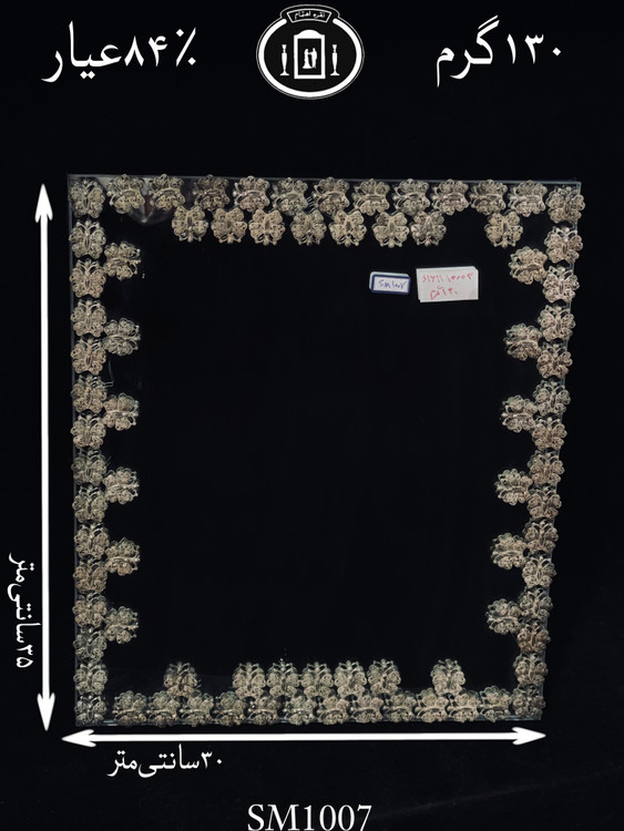 قیمت آینه نقره چهارگوش مدل گل رز ریخته گری مومی ۸۴٪استاندارد ایران