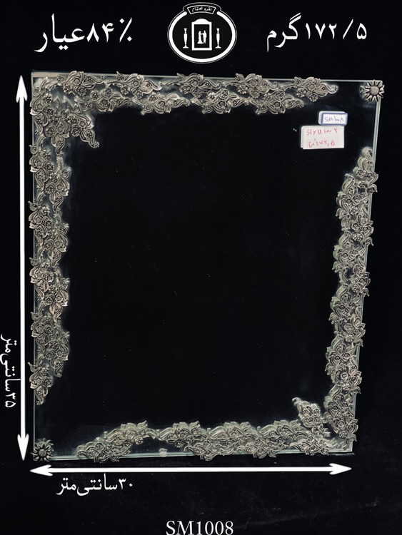 قیمت آینه نقره چهارگوش مدل گل رز ریخته گری مومی ۸۴٪استاندارد ایران