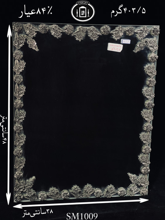 قیمت آینه نقره چهارگوش مدل گل رز ریخته گری مومی ۸۴٪استاندارد ایران