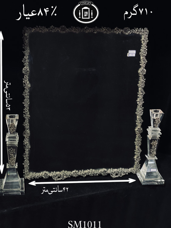 خرید آینه نقره چهارگوش مدل گل رز ریخته گری مومی ۸۴٪استاندارد ایران