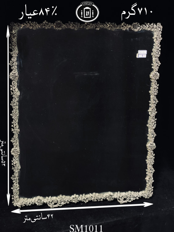 قیمت آینه نقره چهارگوش مدل گل رز ریخته گری مومی ۸۴٪استاندارد ایران