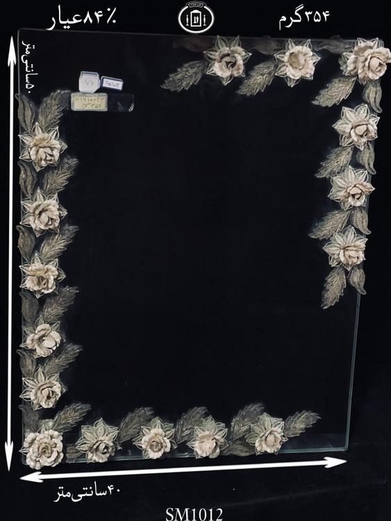 قیمت آینه نقره چهارگوش مدل گل رز ریخته گری مومی ۸۴٪استاندارد ایران