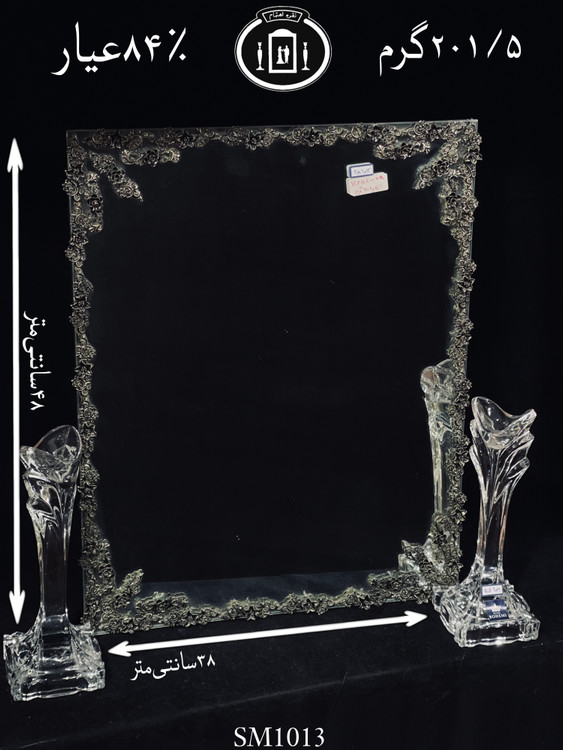 خرید آینه نقره چهارگوش مدل گل رز ریخته گری مومی ۸۴٪استاندارد ایران