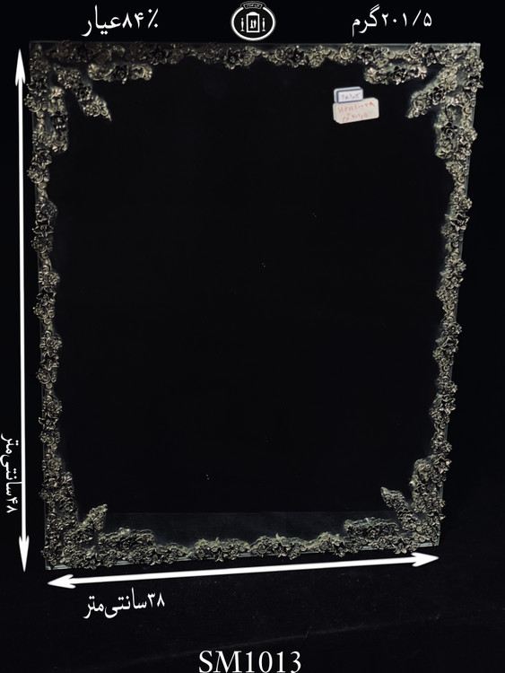 قیمت آینه نقره چهارگوش مدل گل رز ریخته گری مومی ۸۴٪استاندارد ایران