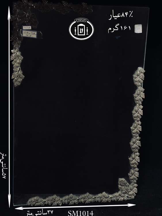 قیمت آینه نقره چهارگوش مدل گل رز ریخته گری مومی ۸۴٪استاندارد ایران