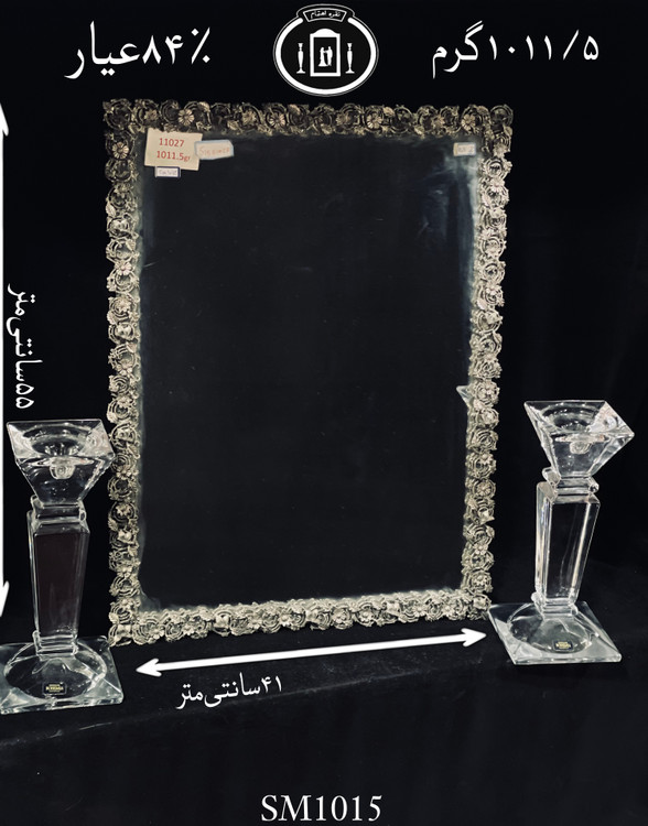 خرید آینه نقره چهارگوش مدل گل رز ریخته گری مومی ۸۴٪استاندارد ایران
