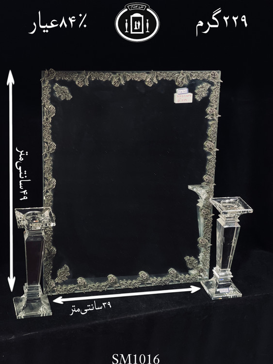 خرید آینه نقره چهارگوش مدل گل رز ریخته گری مومی ۸۴٪استاندارد ایران