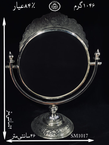 خرید آینه نقره گرد مدل گهواره ای قلم گل و مرغ و آهو ممتاز سیاه قلم۸۴٪استاندارد ایران