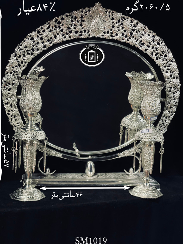 خرید آینه نقره مدل گهواره ای قلم گل برجسته ممتاز۸۴٪استاندارد ایران