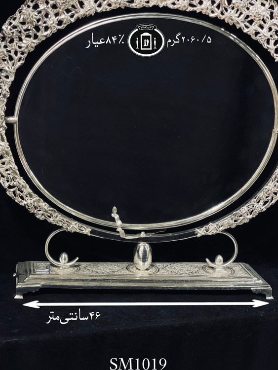 قیمت آینه نقره مدل گهواره ای قلم گل برجسته ممتاز۸۴٪استاندارد ایران