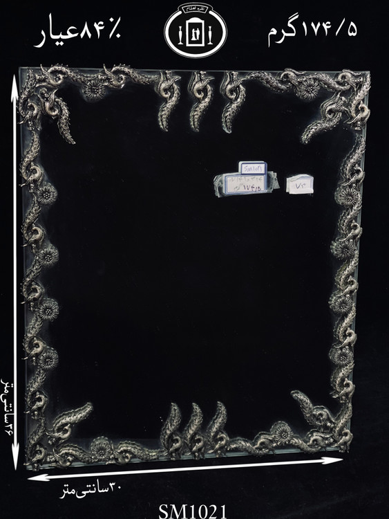قیمت آینه نقره چهارگوش مدل گل رز ریخته گری مومی ۸۴٪استاندارد ایران