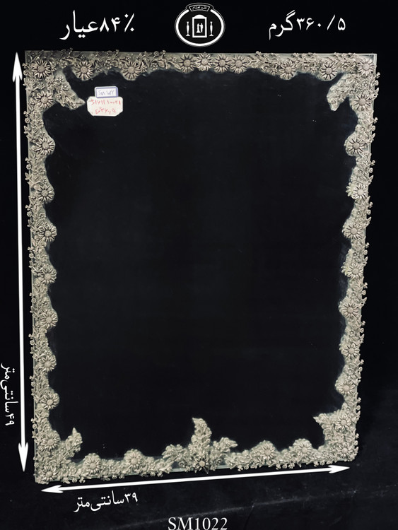 قیمت آینه نقره چهارگوش مدل گل رز ریخته گری مومی ۸۴٪استاندارد ایران