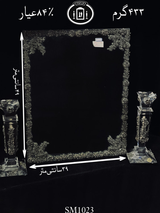 خرید آینه نقره چهارگوش مدل گل رز ریخته گری مومی ۸۴٪استاندارد ایران