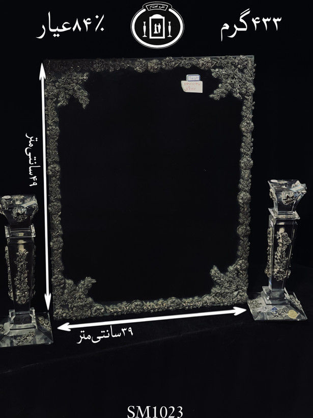 خرید آینه نقره چهارگوش مدل گل رز ریخته گری مومی ۸۴٪استاندارد ایران