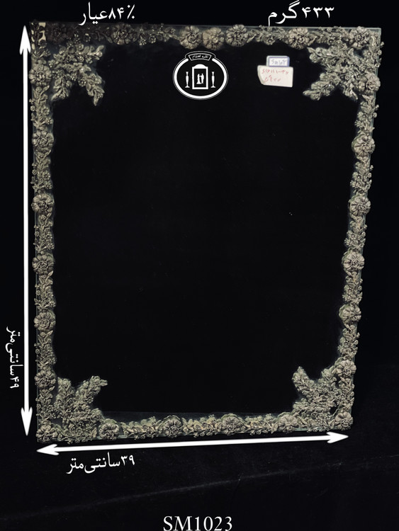 قیمت آینه نقره چهارگوش مدل گل رز ریخته گری مومی ۸۴٪استاندارد ایران