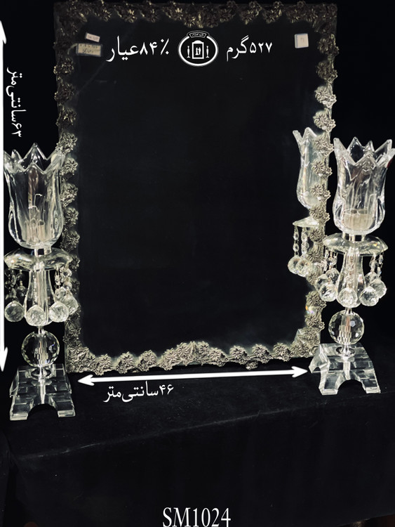 خرید آینه نقره چهارگوش مدل گل رز ریخته گری مومی ۸۴٪استاندارد ایران