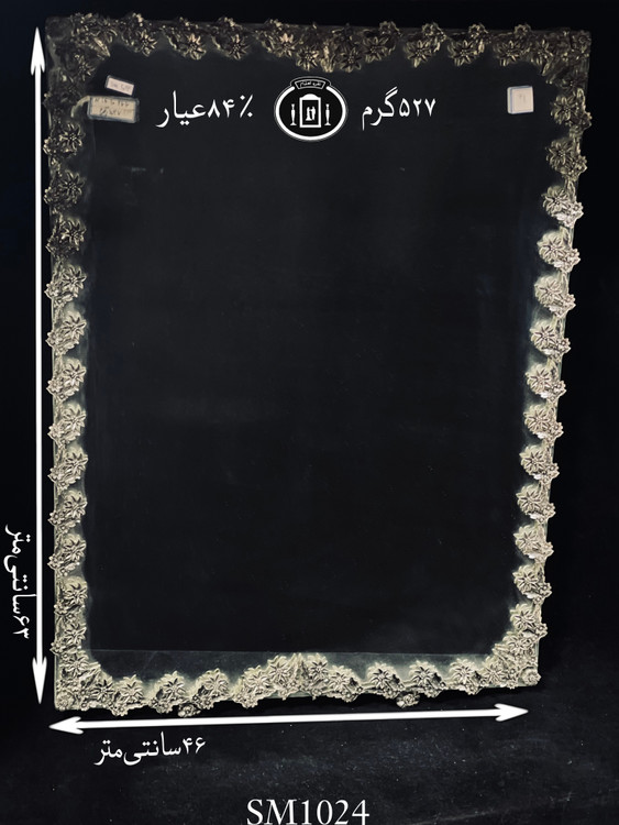 قیمت آینه نقره چهارگوش مدل گل رز ریخته گری مومی ۸۴٪استاندارد ایران
