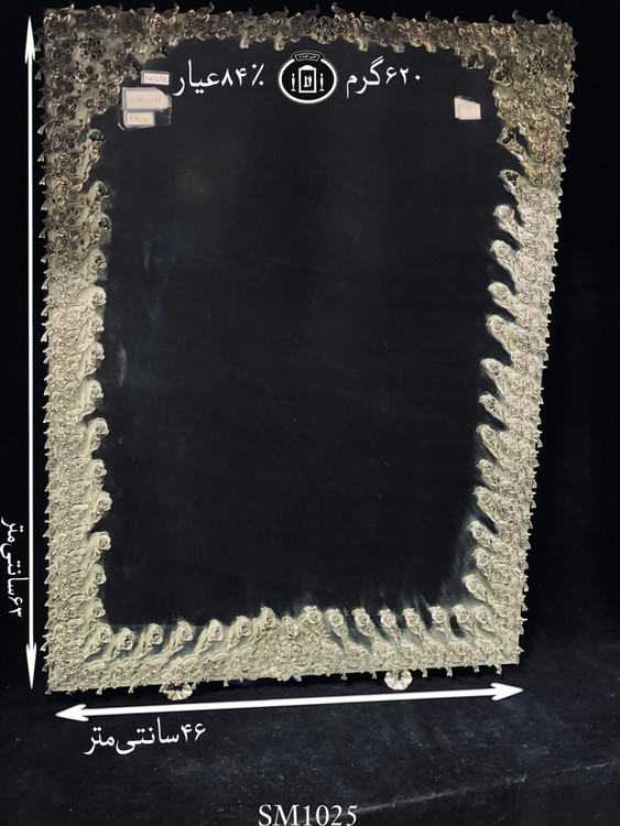 قیمت آینه نقره چهارگوش مدل گل رز ریخته گری مومی ۸۴٪استاندارد ایران