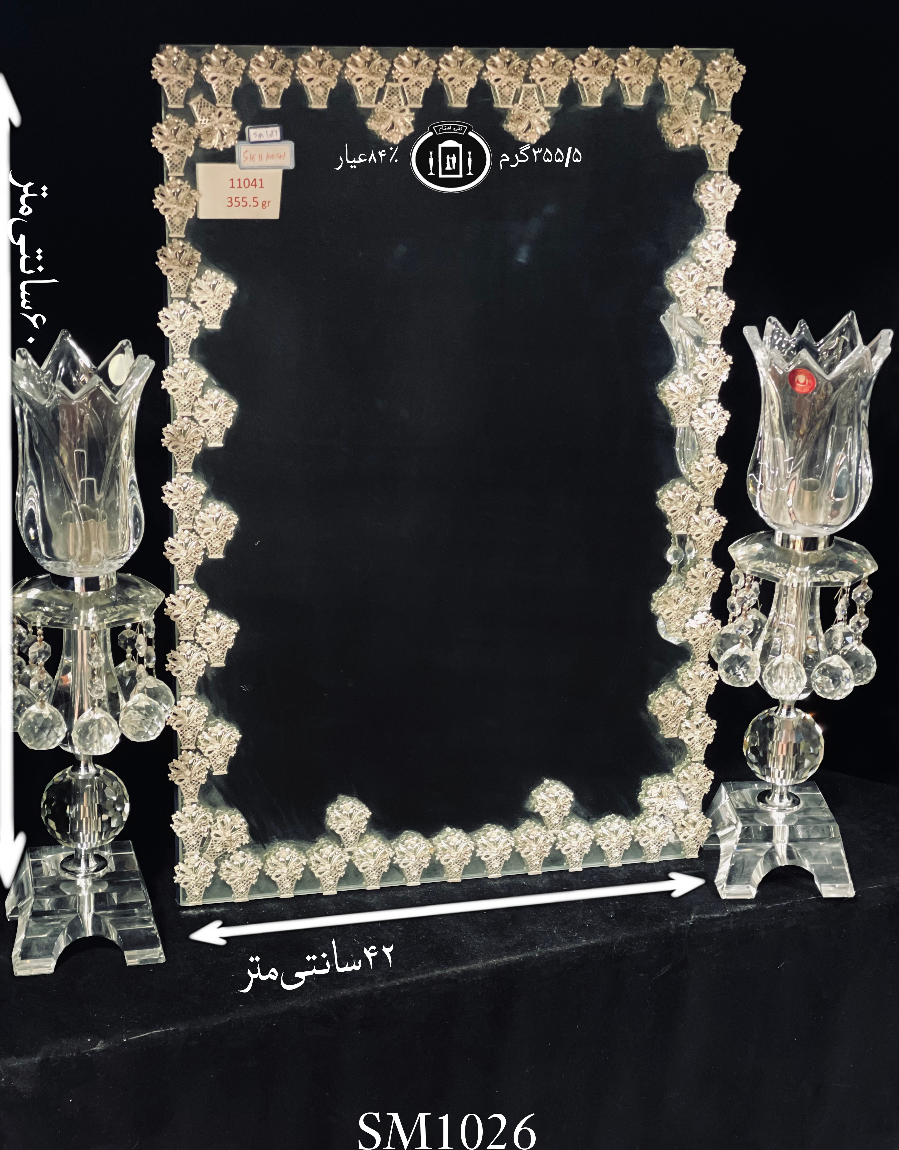 خرید آینه نقره چهارگوش مدل گل رز ریخته گری مومی ۸۴٪استاندارد ایران